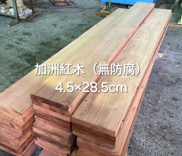 4.5 × 28.4 × 480 cm｜#1 級｜原裝進口高階結構材